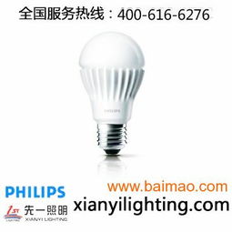先一西藏 飛利浦照明燈具總經售，優(yōu)質LED照明的專業(yè)之選